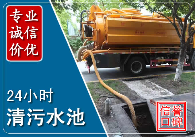 八步化粪池清掏时人工与自动化哪个更好?清掏时有哪些要求?